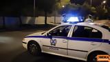 Βρέθηκε, Αγγελοχωρίου, Θεσσαλονίκη,vrethike, angelochoriou, thessaloniki
