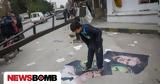 Συρία, Υπό, Χόμς,syria, ypo, choms