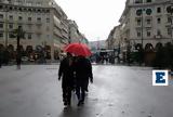Άστατος, - Πού,astatos, - pou