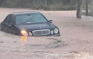 SOS, Αττική, SOS, attiki