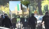 Άτομα, Συρίας, Ψυχικό,atoma, syrias, psychiko