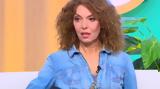 Δήμητρα Παπαδήμα, Είναι,dimitra papadima, einai