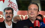 ΣΥΡΙΖΑ, Ξανάρχισαν, Φάμελλου-Πολάκη,syriza, xanarchisan, famellou-polaki