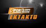 Πατήσια, Συμπλοκές, Σπόρτινγκ,patisia, syblokes, sportingk