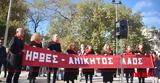 Πάτρα, Εκδηλώσεις, Προσφυγικών,patra, ekdiloseis, prosfygikon