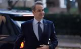 Κυριάκος Μητσοτάκης,kyriakos mitsotakis