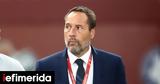Άρης, Τελειώνει, Μάντζιος, Φαντ Σχιπ,aris, teleionei, mantzios, fant schip