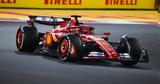 F1 - Λεκλέρ,F1 - lekler