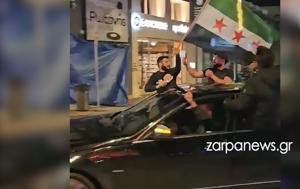 Χανιά, Σύροι, Άσαντ – Πορεία, – ΒΙΝΤΕΟ, chania, syroi, asant – poreia, – vinteo