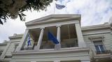 ΥΠΕΞ, Χαιρετίζει, Άσαντ,ypex, chairetizei, asant