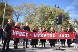Συμπληρώθηκαν 81, Μπλόκο, Προσφυγικών,syblirothikan 81, bloko, prosfygikon