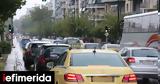 Κίνηση, Μποτιλιάρισμα, Κηφισό -30’, Αττική,kinisi, botiliarisma, kifiso -30’, attiki