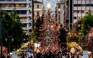 Χριστούγεννα, christougenna