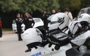 Υπόθεση, Βουλής, Τύπου, ΕΛ ΑΣ, ΕΡΤNews, ypothesi, voulis, typou, el as, ertNews
