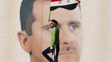 - Άσαντ, Συρία,- asant, syria