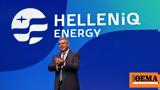 HELLENiQ ENERGY, Συμφωνία, Elpedison –, €164,HELLENiQ ENERGY, symfonia, Elpedison –, €164