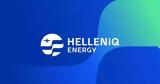 Helleniq Energy, Συμφωνία, Elpedison,Helleniq Energy, symfonia, Elpedison