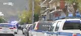 Γλυφάδα, Δύο, Τούρκους, – Ξεκαθάρισμα, ΕΛ ΑΣ,glyfada, dyo, tourkous, – xekatharisma, el as