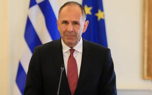Επικοινωνία Γεραπετρίτη, Λίβανο, Ιορδανία –, epikoinonia gerapetriti, livano, iordania –