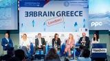 Όμιλος ΔΕΗ, ReBrain Greece,omilos dei, ReBrain Greece