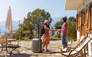 Εξολοθρεύουν, Airbnb, exolothrevoun, Airbnb