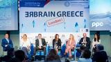 Όμιλος ΔΕΗ, ReBrain Greece,omilos dei, ReBrain Greece