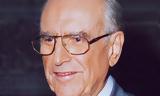 Πώς, Ελλάδα, Ανδρέας Παπανδρέου,pos, ellada, andreas papandreou