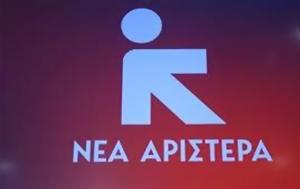 Παραίτηση-φιάσκο, ΟΠΕΚΕΠΕ, paraitisi-fiasko, opekepe