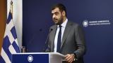 Μαρινάκης, Έλληνας, Δαμασκό -, Συρία,marinakis, ellinas, damasko -, syria