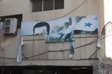ΕΡΤNews, Συρία, Άσαντ, – Όλες, | Δευτέρα 09 12 2024,ertNews, syria, asant, – oles, | deftera 09 12 2024