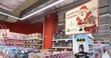 Μητσοτάκης, Από, 18 Δεκεμβρίου, Καλάθι, Αϊ Βασίλη,mitsotakis, apo, 18 dekemvriou, kalathi, ai vasili