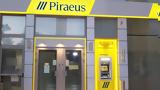 “Piraeus Startup Accelerator”, Πειραιώς,“Piraeus Startup Accelerator”, peiraios