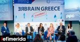 Όμιλος ΔΕΗ, ReBrain Greece,omilos dei, ReBrain Greece