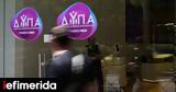 ΔΥΠΑ, Πρόγραμμα, 100,dypa, programma, 100