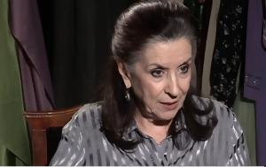 Νένα Μεντή, Ήταν, nena menti, itan