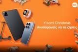 Xiaomi Christmas, Ανυπομονείς,Xiaomi Christmas, anypomoneis