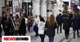 Συνταξιοδοτήσεις, Τάσεις, Δημόσιο - Ποιοι,syntaxiodotiseis, taseis, dimosio - poioi