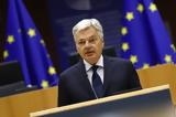 Βρυξέλλες – Έρευνα, Επίτροπο Δικαιοσύνης,vryxelles – erevna, epitropo dikaiosynis