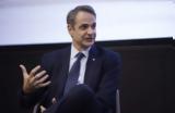 Μητσοτάκης,mitsotakis