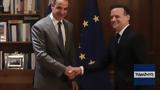 Συνάντηση Κυριάκου Μητσοτάκη, Χάρη Δούκα, Τρίτη,synantisi kyriakou mitsotaki, chari douka, triti