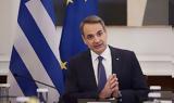 ΚΥΣΕΑ, Συνεδριάζει, Παρασκευή, Σύρους,kysea, synedriazei, paraskevi, syrous