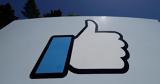 Ιταλία, Facebook, 887, ΦΠΑ,italia, Facebook, 887, fpa