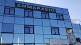 Νέο Ηράκλειο, Παραιτήθηκε, Πολιτισμού,neo irakleio, paraitithike, politismou