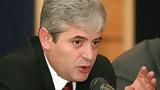 Βόρεια Μακεδονία, Συνταγματικό Δικαστήριο, Αχμέτι,voreia makedonia, syntagmatiko dikastirio, achmeti