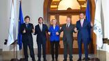 Εμφύλιος, Mercosur,emfylios, Mercosur