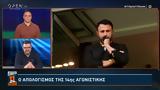 Κόλκας, Αυτή, Άρη, - Είχαν,kolkas, afti, ari, - eichan