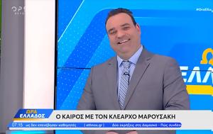 Καιρός 10122024, Γενικά, Δυτικά – Πώς, Χριστούγεννα, kairos 10122024, genika, dytika – pos, christougenna