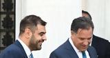 Τον καλύπτουν,