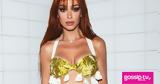 Φουρέιρα, Αλμπέρτο Μποτία, Ερμής,foureira, alberto botia, ermis