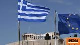 Ελλάδα, Παρασκευή €8,ellada, paraskevi €8